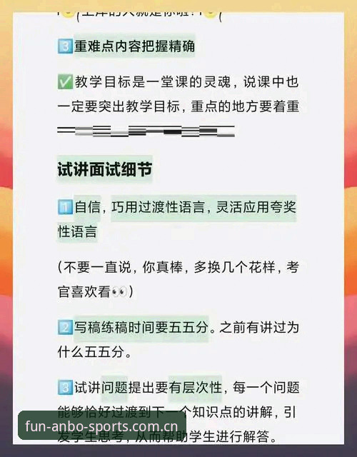 资深技术评测员亲测：安博官方APP下载与使用心得，这些细节让你少走弯路